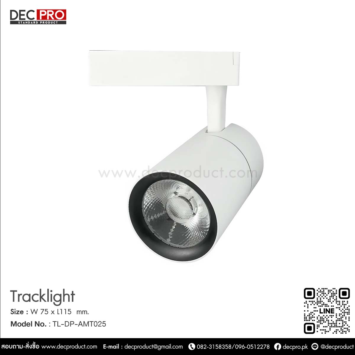 Track Light LED ทรงกระบอก 18 วัตต์  