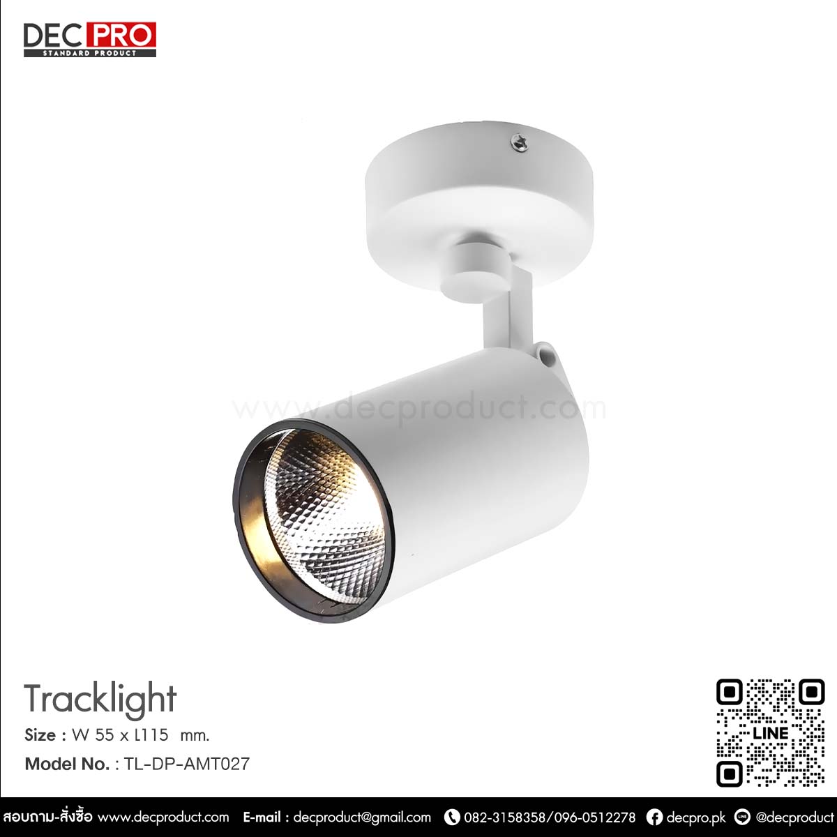 Track Light LED ติดลอย ทรงกระบอกสีขาว 18 วัตต์  