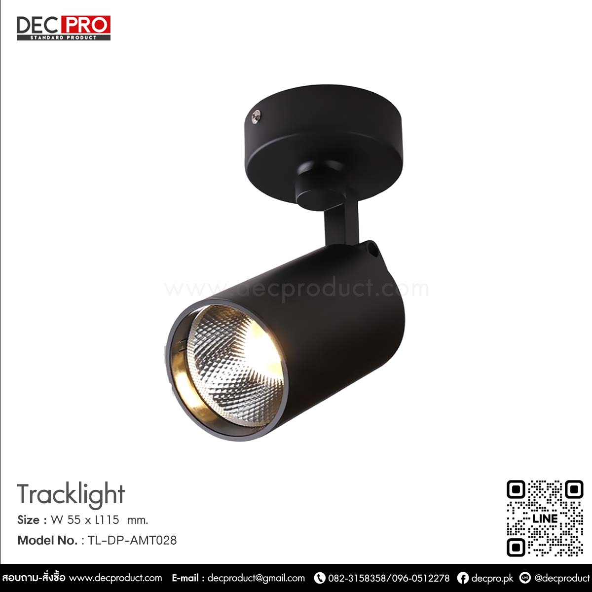 Track Light LED ติดลอย ทรงกระบอกสีดำ 18 วัตต์  
