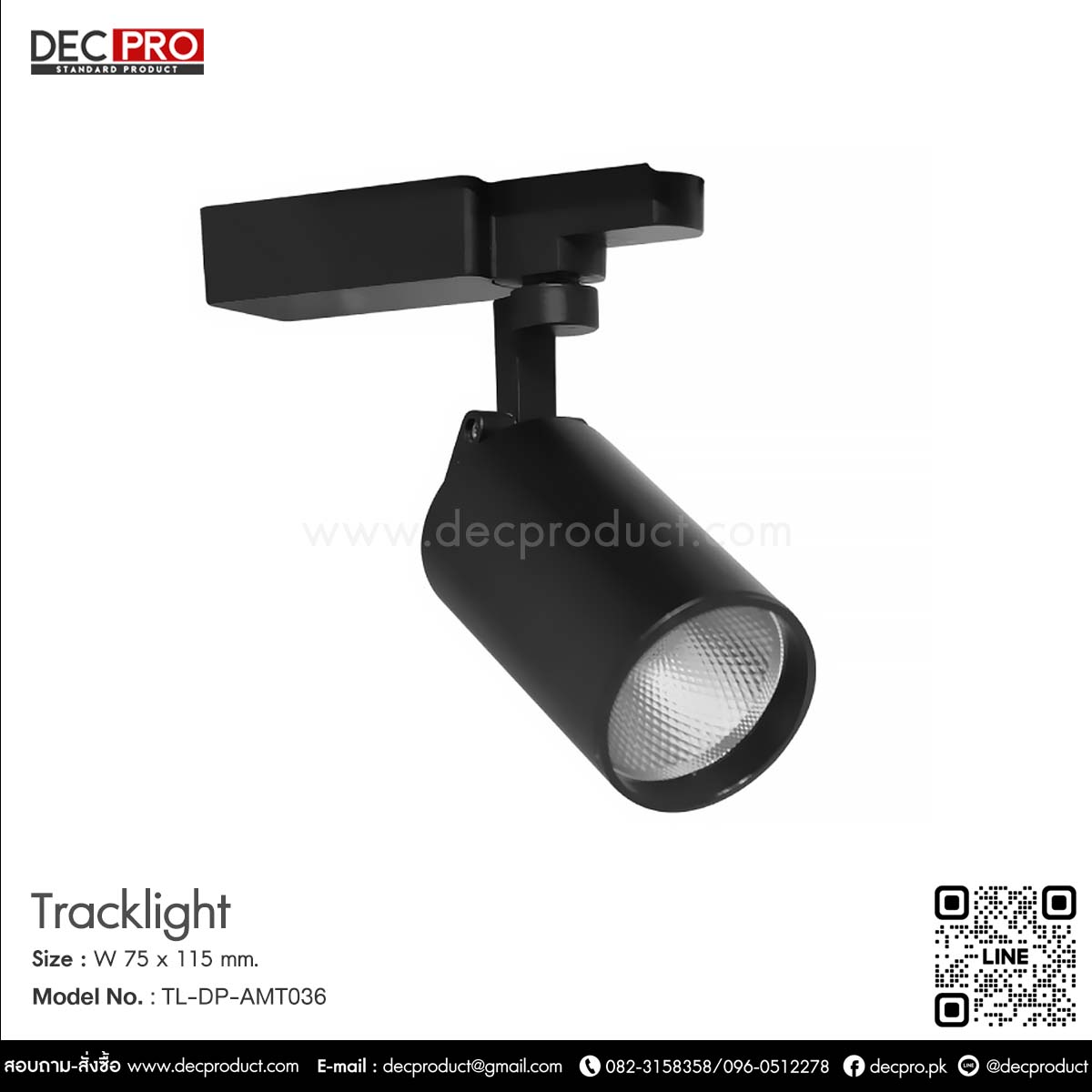Track Light LED ไฟราง สีดำ 18 วัตต์  