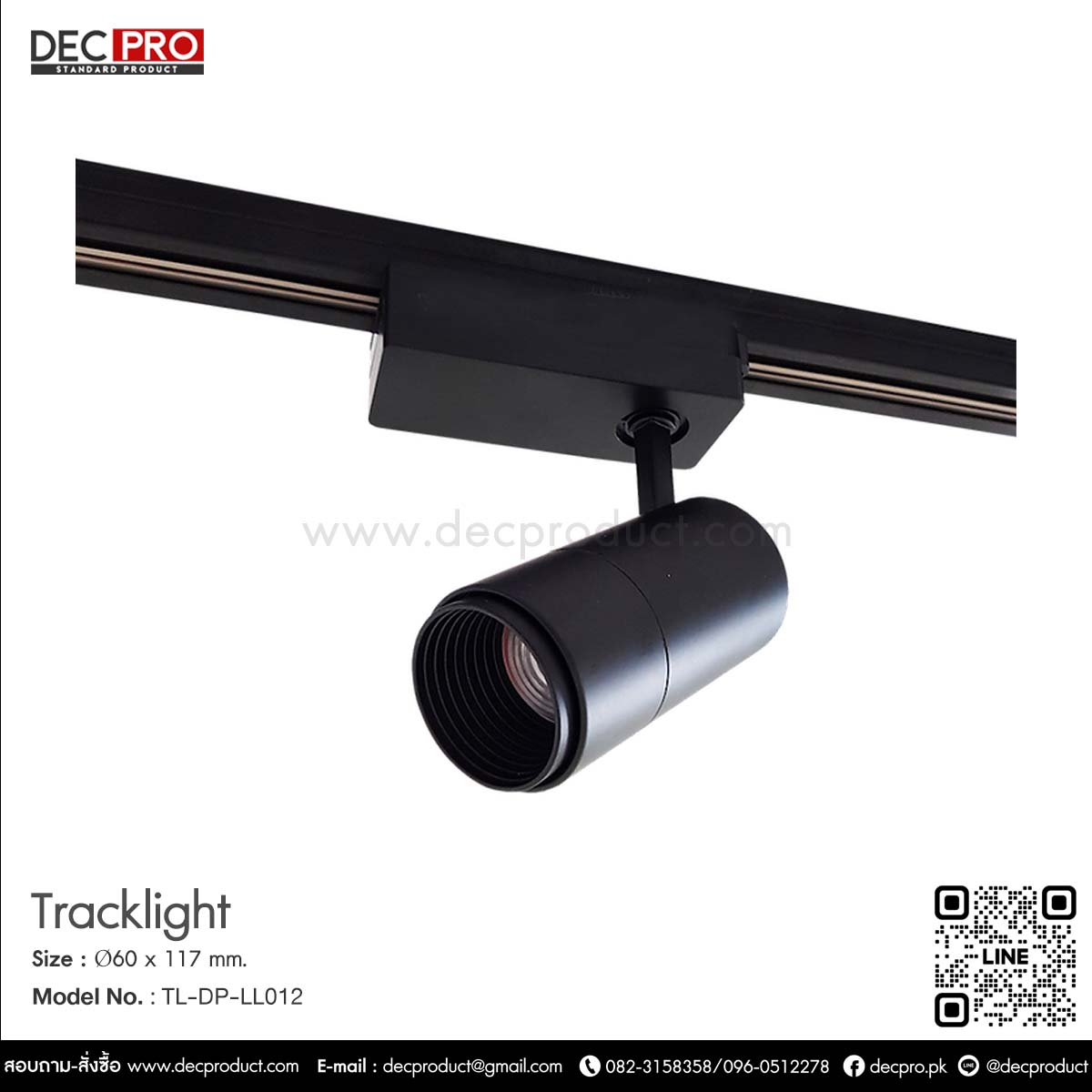 Tracklight LED 12W ไฟราง แสง Warm White 