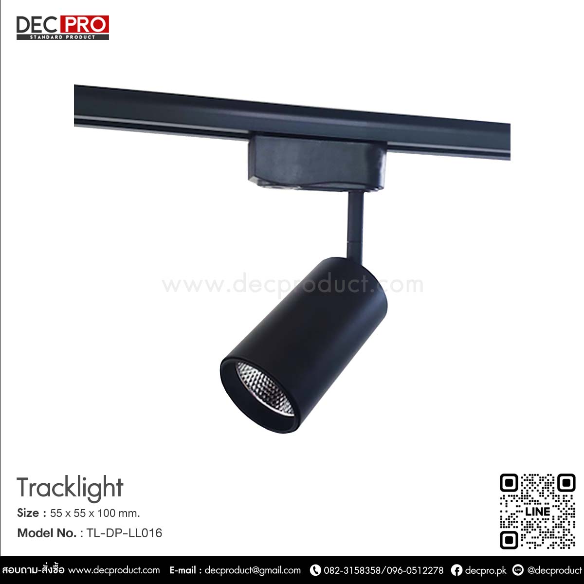 Tracklight LED 12W ไฟราง แสง Warm White