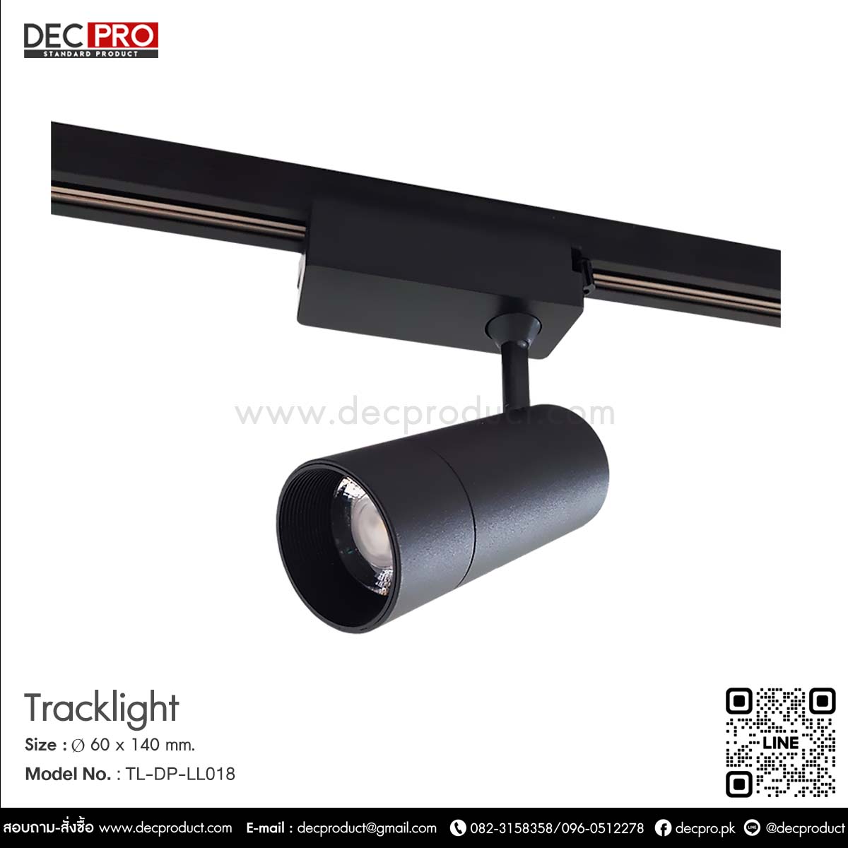 Tracklight LED 15W ไฟราง แสง Warm White 