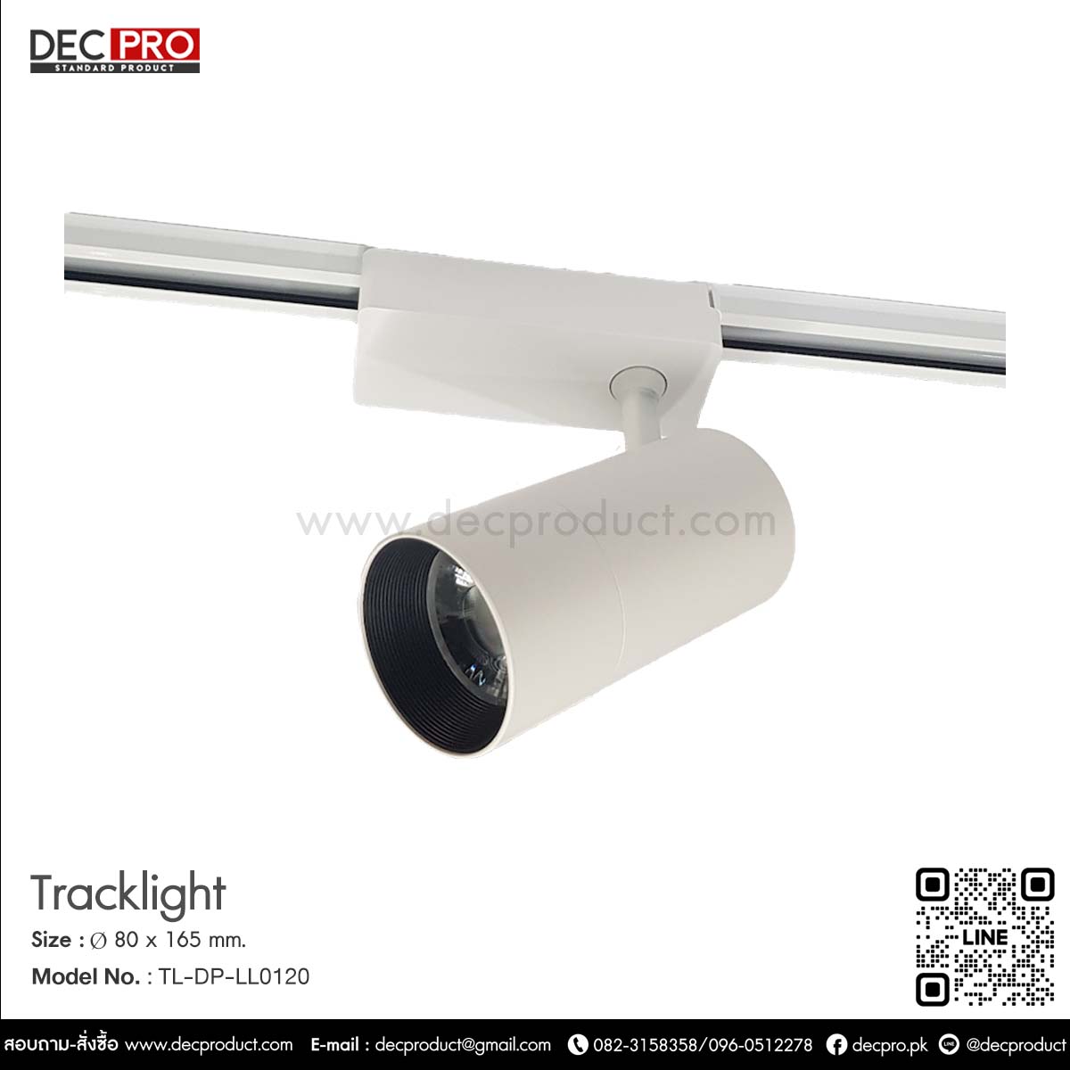 Tracklight LED 30W ไฟราง แสง Warm White