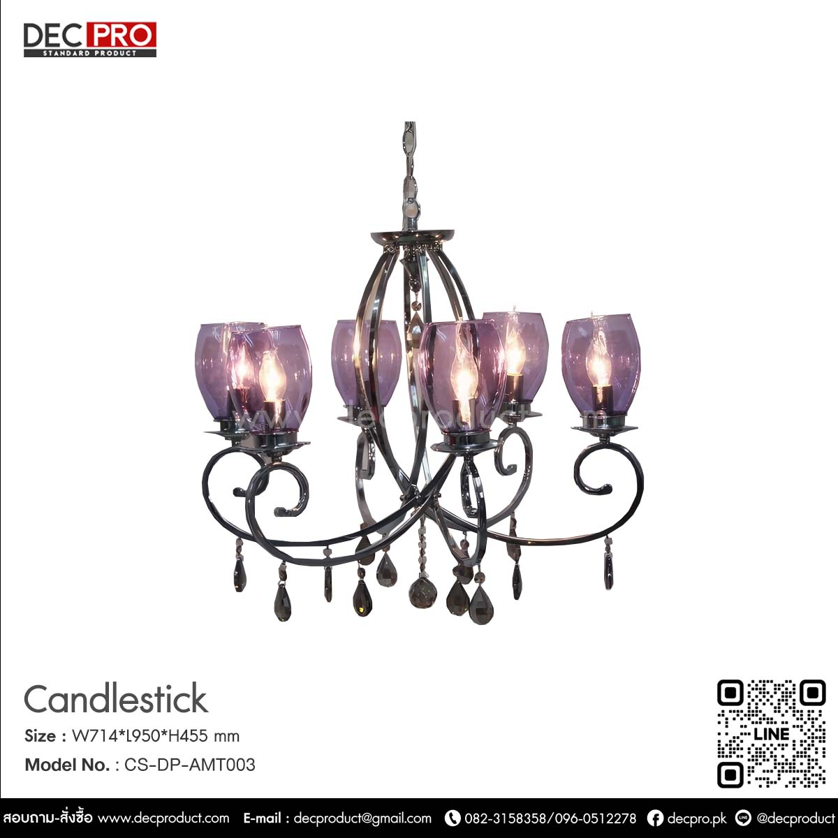 โคมไฟระย้าเชิงเทียน ติดเพดาน สีม่วง