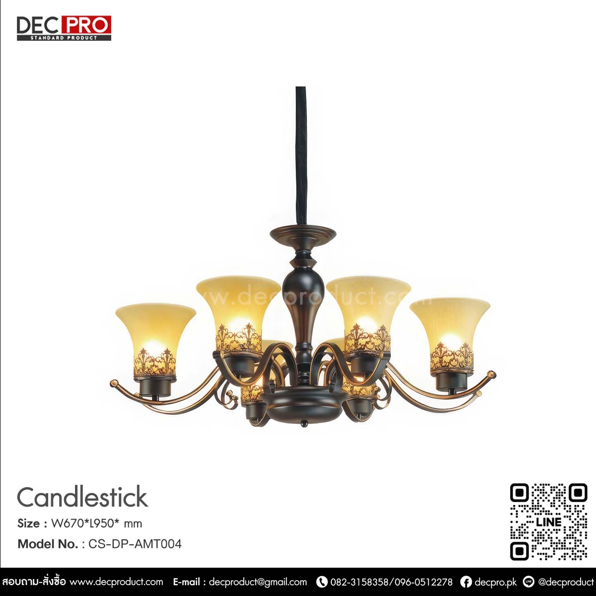 โคมไฟระย้าเชิงเทียน ติดเพดาน สีเหลือง