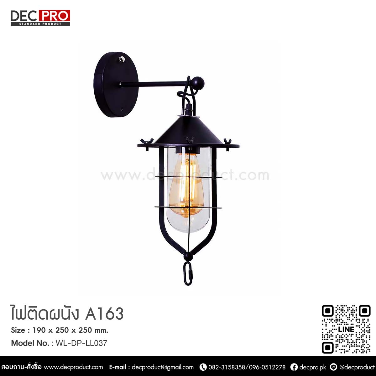ไฟติดผนัง A163