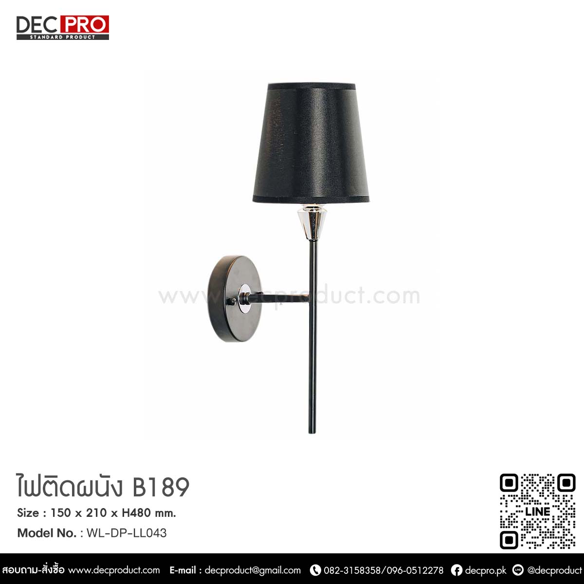 ไฟติดผนัง B189